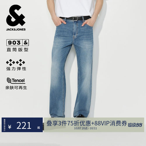 宽松直筒，YKK拉链门襟，两侧宽大零钱袋