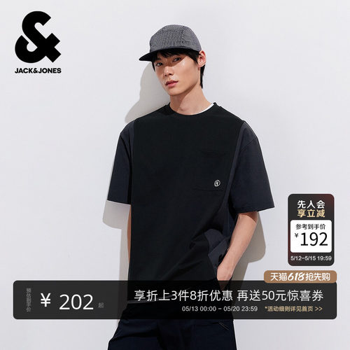 杰克琼斯男款立体拼接短袖T恤