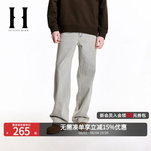 SEASON HIGH秋季复古纯棉舒适时尚出街潮裤子牛仔裤长裤男裤男装