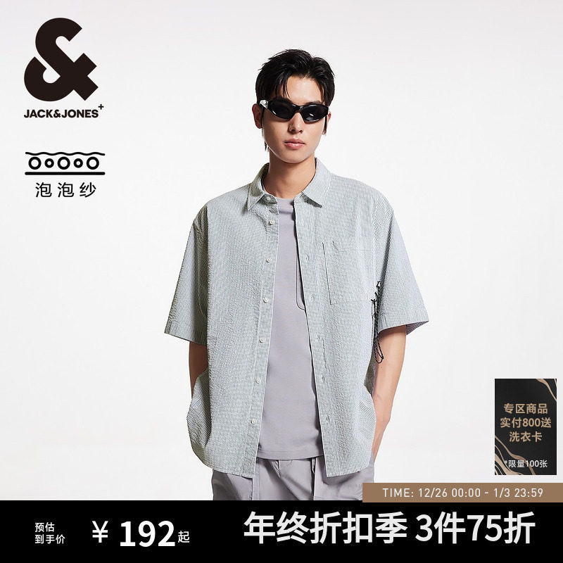 杰克琼斯男装秋季潮流舒适百搭简约风时尚宽松泡泡纱上衣衬衫短袖