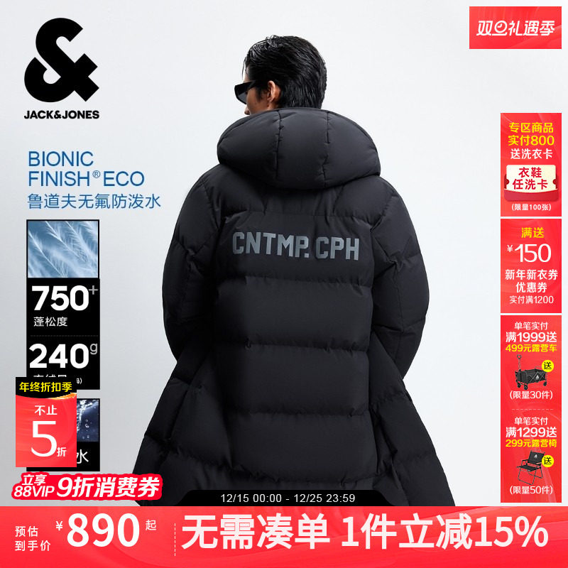 男士长款羽绒服杰克琼斯连帽