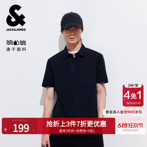 杰克琼斯男士polo衫短袖翻领T恤