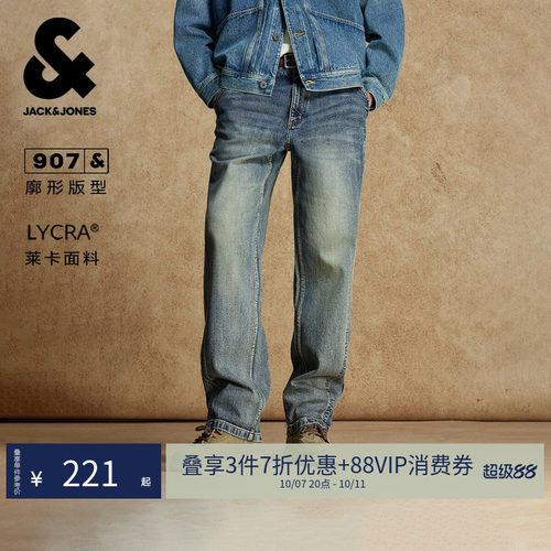 廓形版型；做旧猫须水洗；立体切割线剪裁