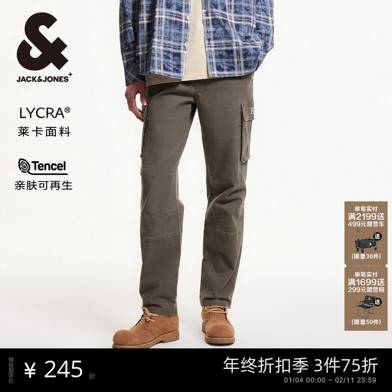 杰克琼斯男装新品纯色多口袋压褶宽松休闲裤男款长裤子2025年秋,男装,休闲裤,淘宝优惠券,粉丝福利购,淘宝优惠卷