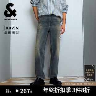 秋季 子男款 宽松阔腿美式 长裤 磨破复古黄泥牛仔裤 907杰克琼斯男装