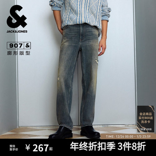 宽松廓形版型 纽扣腰头 拉链门襟 双侧拆袋