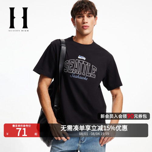 SEASONHIGHNFL联名短袖T恤
