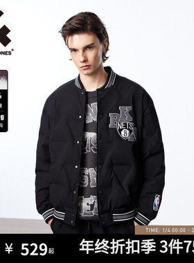 杰克琼斯男装NBA联名篮网队棒球服潮流时尚百搭羽绒服外套