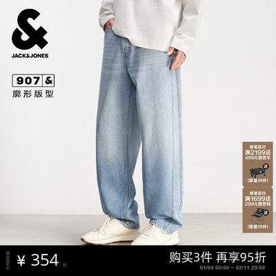 907杰克琼斯男装春季牛仔裤男款宽松弯刀渐变水洗阔腿裤长裤子