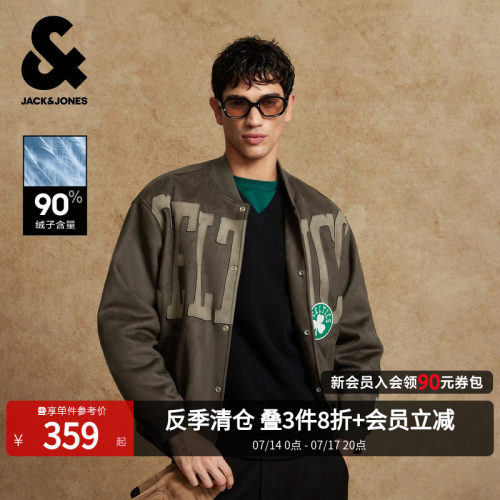 背后字母刺绣，底摆凯尔特人队贴布