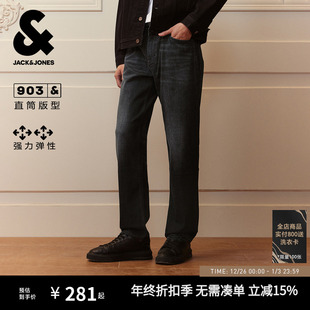 秋季 903杰克琼斯男装 复古水洗宽松直筒牛仔裤 男款 子 长裤 高弹