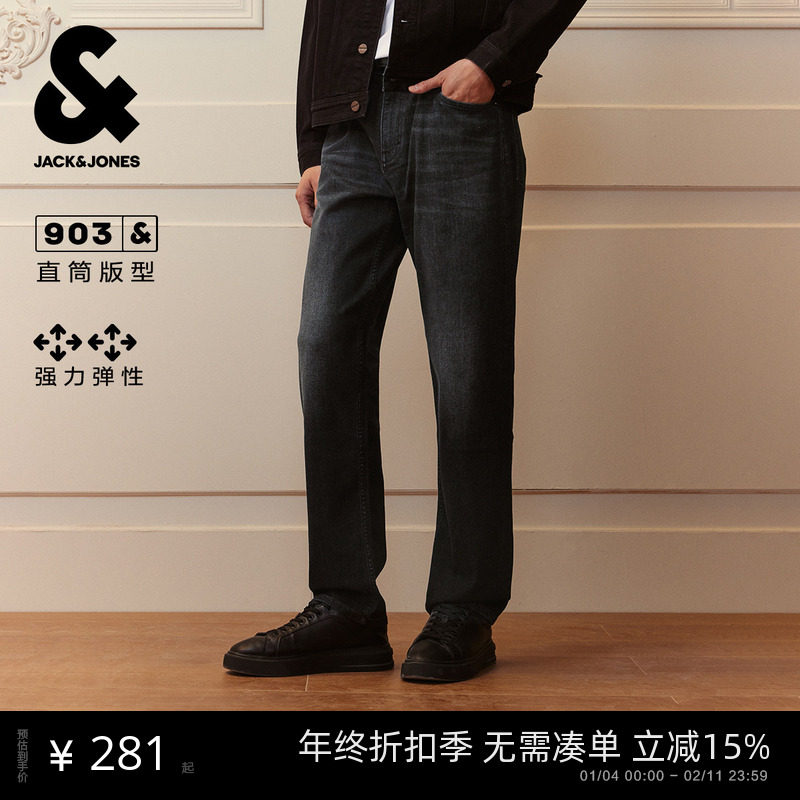 [高弹]903杰克琼斯男装秋季复古水洗宽松直筒牛仔裤男款长裤子