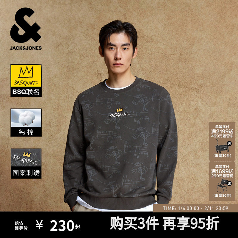 【BSQ联名】杰克琼斯25秋季新款男装宽松卫衣外套满印刺绣情侣风