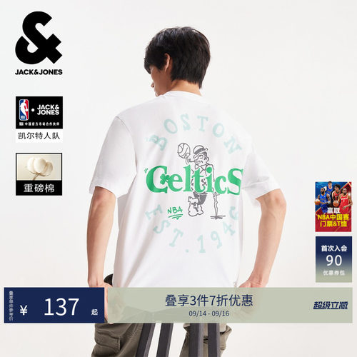 略宽松版型 罗纹圆领   胸前印花设计
