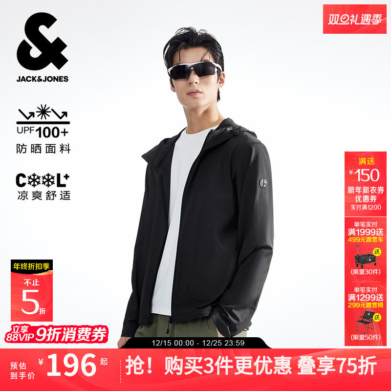 原纱凉感UPF100+杰克琼斯男装夹克25年秋透气防晒衣服外套紫