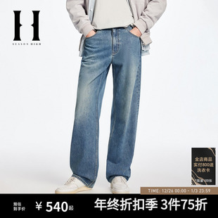 HIGH男装 舒适纯棉水洗做旧微弹直筒裤 牛仔裤 新款 子 秋季 SEASON