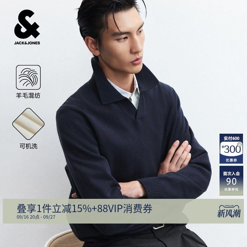 杰克琼斯可机洗秋冬翻领男毛衣