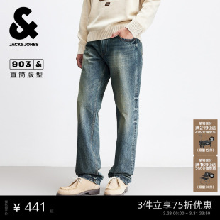 男装 子水洗猫须设计男款 时尚 长裤 百搭直筒牛仔裤 杰克琼斯春季