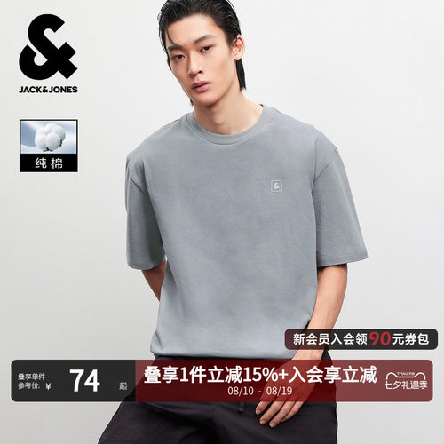 杰克琼斯纯棉男夏短袖字母T恤