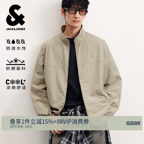 杰克琼斯男士凉感防泼水防晒夹克