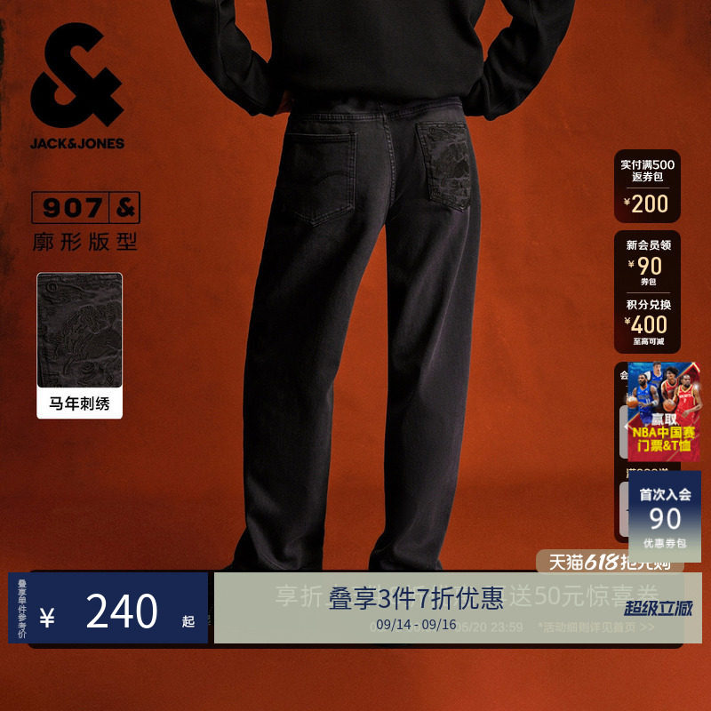 杰克琼斯马年刺绣阔腿牛仔裤男图片