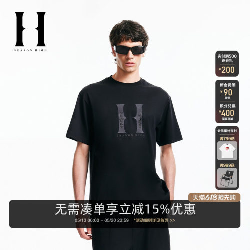 SEASONHIGH秋季男装T恤