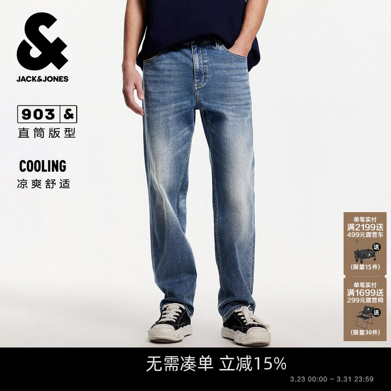 [903凉感智行牛仔裤]杰克琼斯男装春复古中蓝水洗宽松直筒长裤子