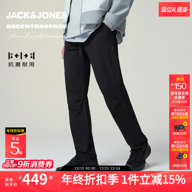 【AT系列】杰克琼斯AIZAWA设计师联名男装休闲裤冬季长裤子男
