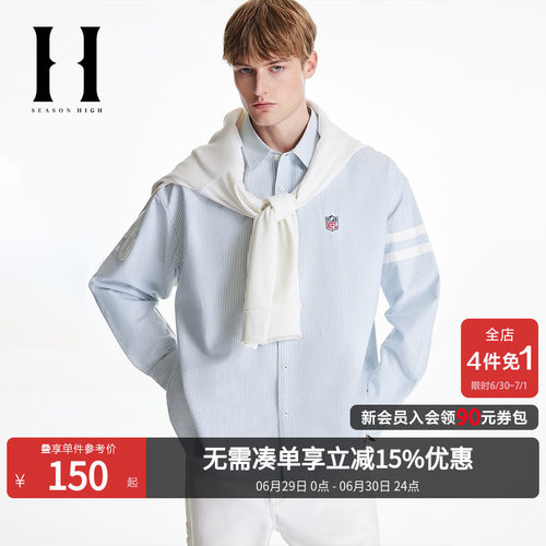 袖部条纹拼接设计，背部底摆贴布装饰