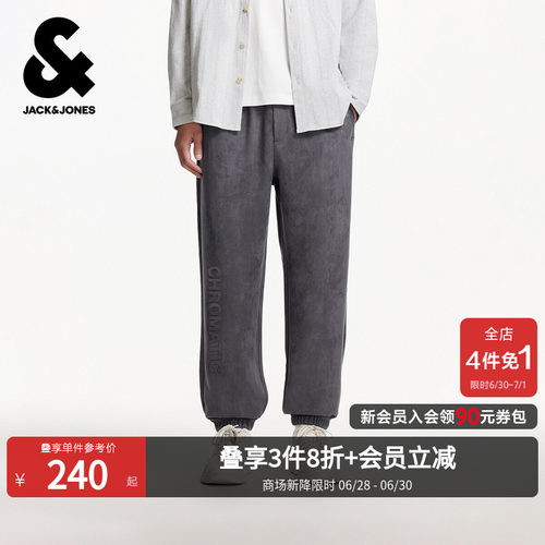 宽松束脚裤，松紧抽绳腰头，双侧插袋
