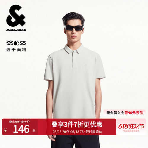 合体版型，翻领领型，按扣领口，logo装饰