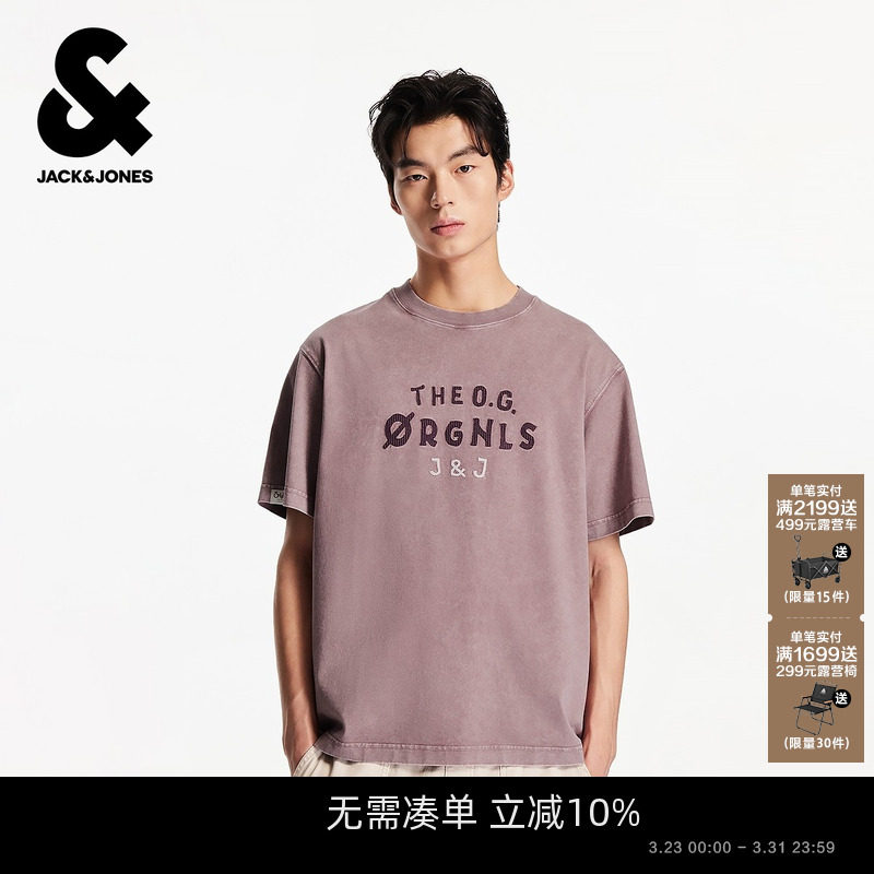 杰克琼斯男装2026年春季潮流纯棉字母刺绣水洗做旧短袖男款T恤衫