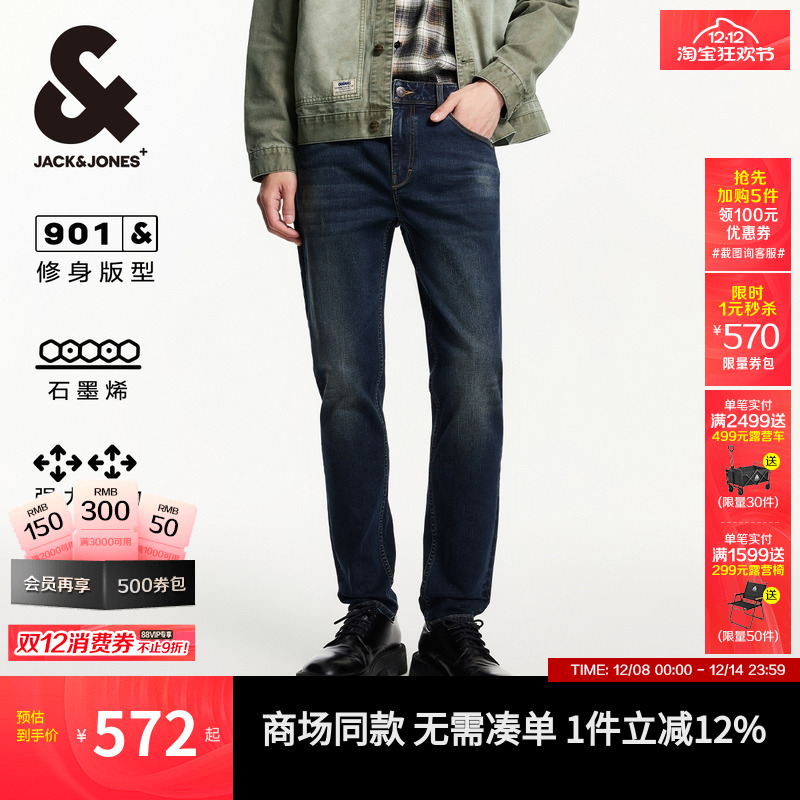 修身版型，纽扣腰头，YKK拉链门襟