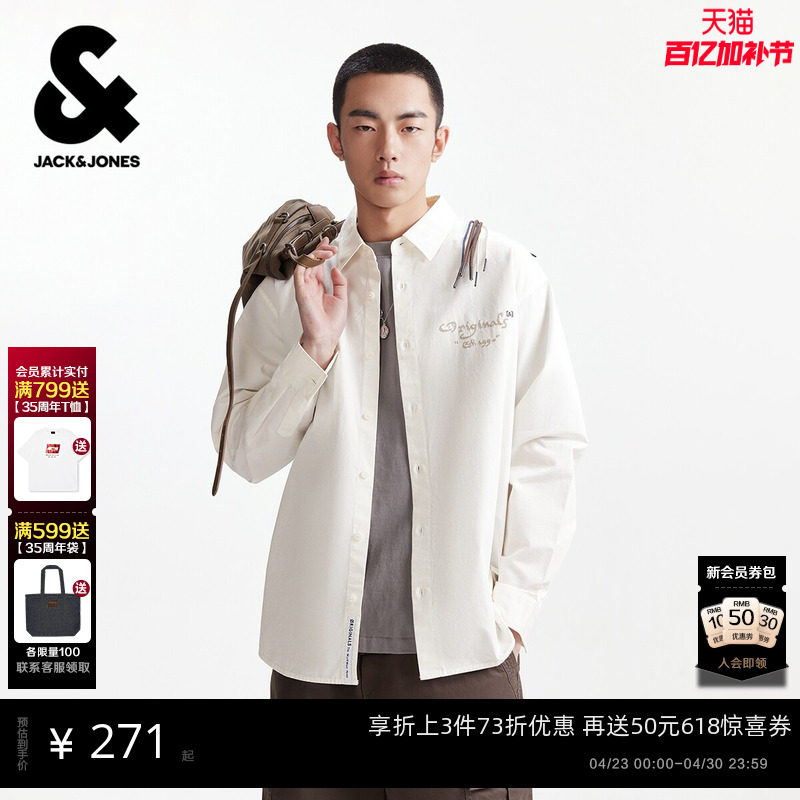 【纯棉衬衫男款】杰克琼斯春季新款长袖衬衣涂鸦休闲上衣外套男装