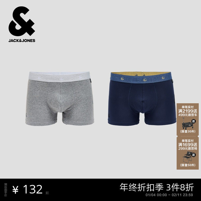 杰克琼斯男装内裤男士配饰NBA联名两条装弹力腰头字母图案秋季,女士内衣/男士内衣/家居服,男平角内裤,淘宝优惠券,粉丝福利购,淘宝优惠卷