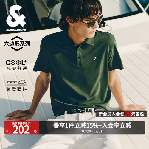 凉感珠地面料，前胸立体渐变彩色LOGO