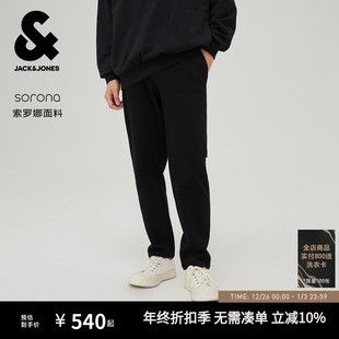 时尚 男装 潮百搭质感多色锥形裤 子休闲裤 通勤日常长裤 杰克琼斯春季