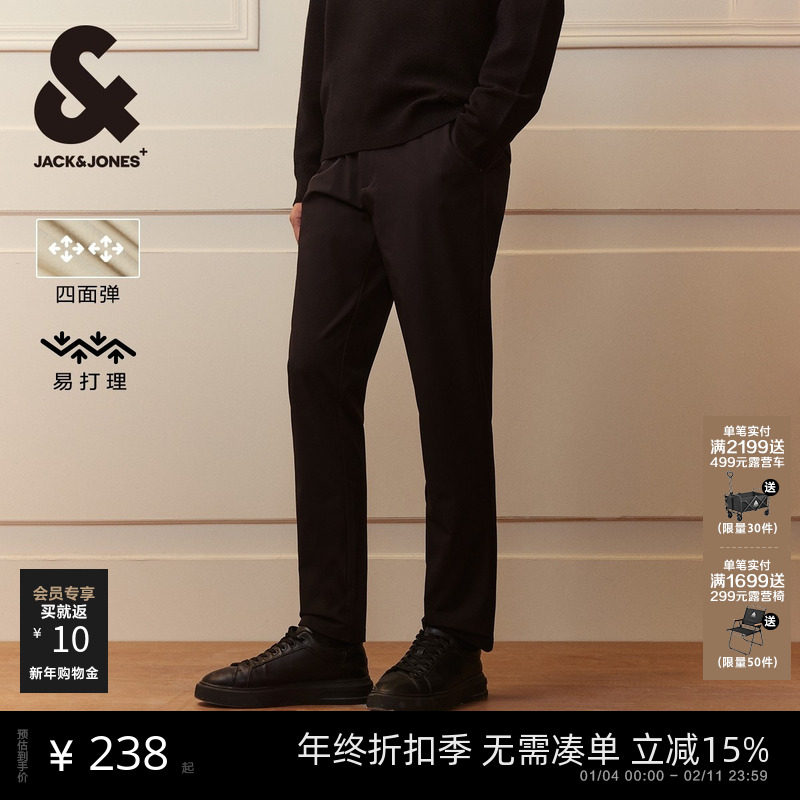 [四面弹易打理]杰克琼斯男装秋冬抗皱时尚黑色休闲裤长裤子男款