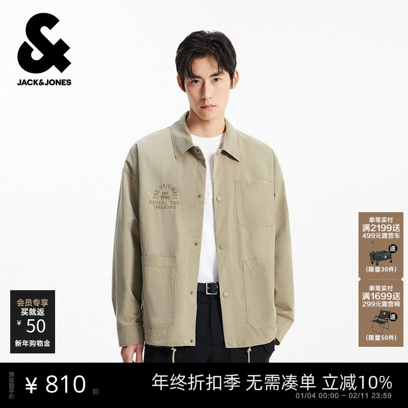 【商场爆款】杰克琼斯男装秋新款夹克外套宽松外套上衣225321097,男装,夹克,淘宝优惠券,粉丝福利购,淘宝优惠卷