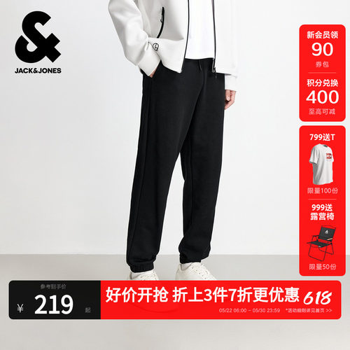 杰克琼斯男士纯棉抽绳收脚卫裤