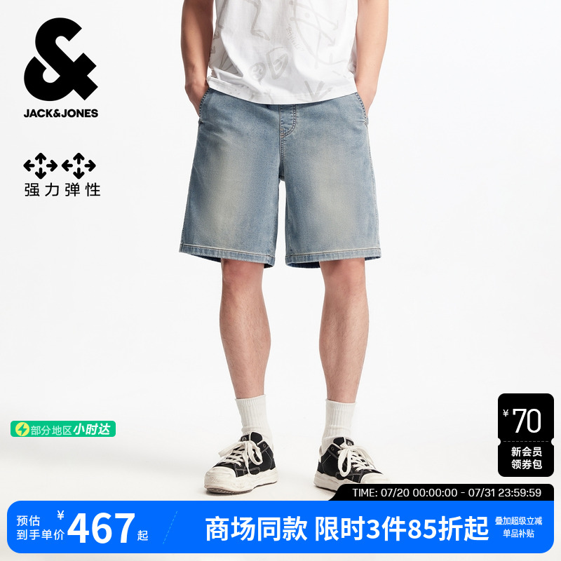 杰克琼斯男装夏季新款潮酷出街百搭时尚水洗做旧牛仔短裤子夏装