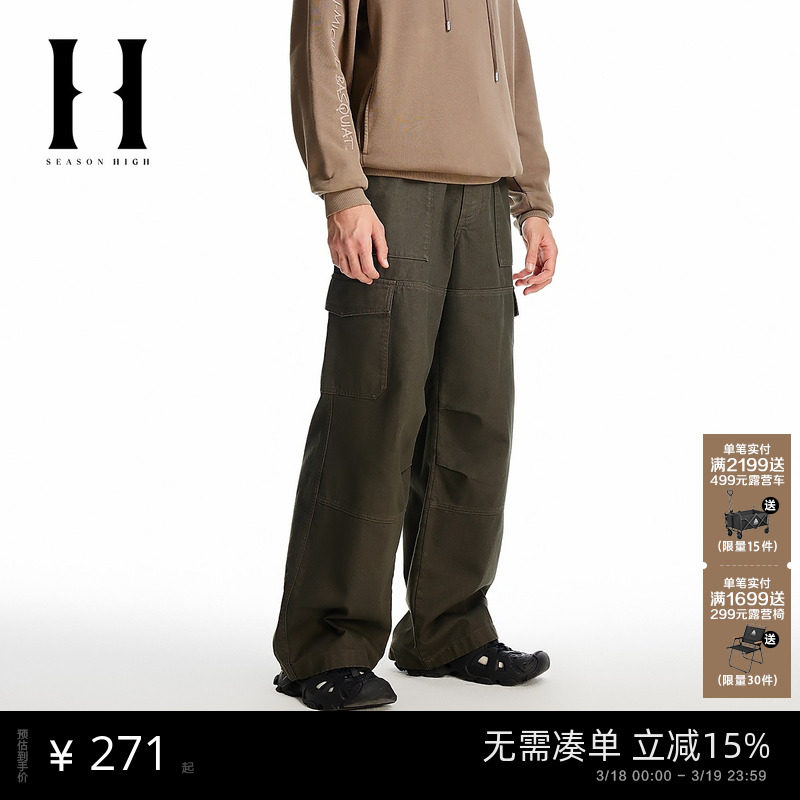 SEASONHIGH男士春季款宽松牛仔裤抽绳腰头多口袋工装设计长