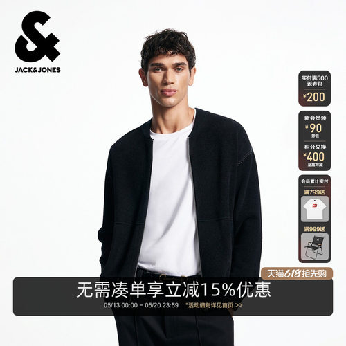 罗纹领口袖口与底摆 双侧插袋