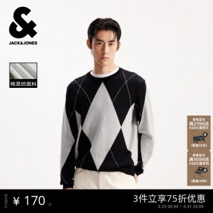 圆领 潮流复古菱形格毛衣含棉合体针织衫 杰克琼斯男装 2026年春季