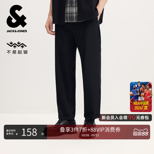 易打理直筒休闲裤西裤杰克琼斯