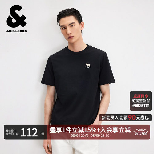 杰克琼斯法斗犬刺绣纯棉T恤