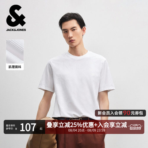 杰克琼斯男短袖T恤合体版型