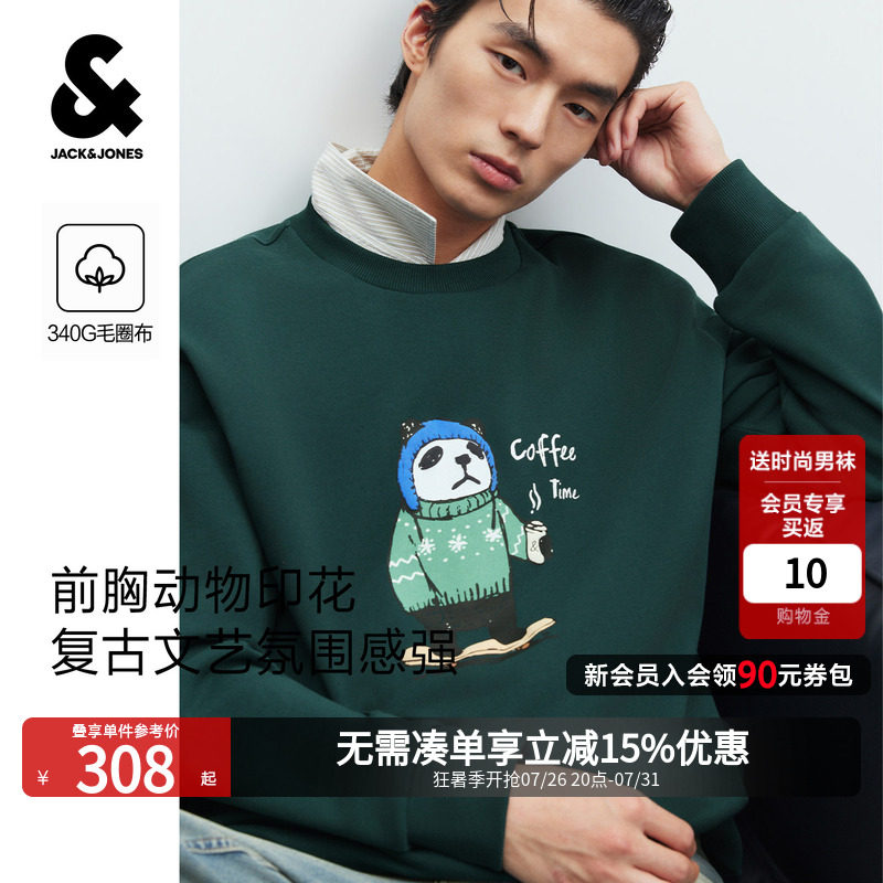 杰克琼斯男士秋季动物胶印卫衣