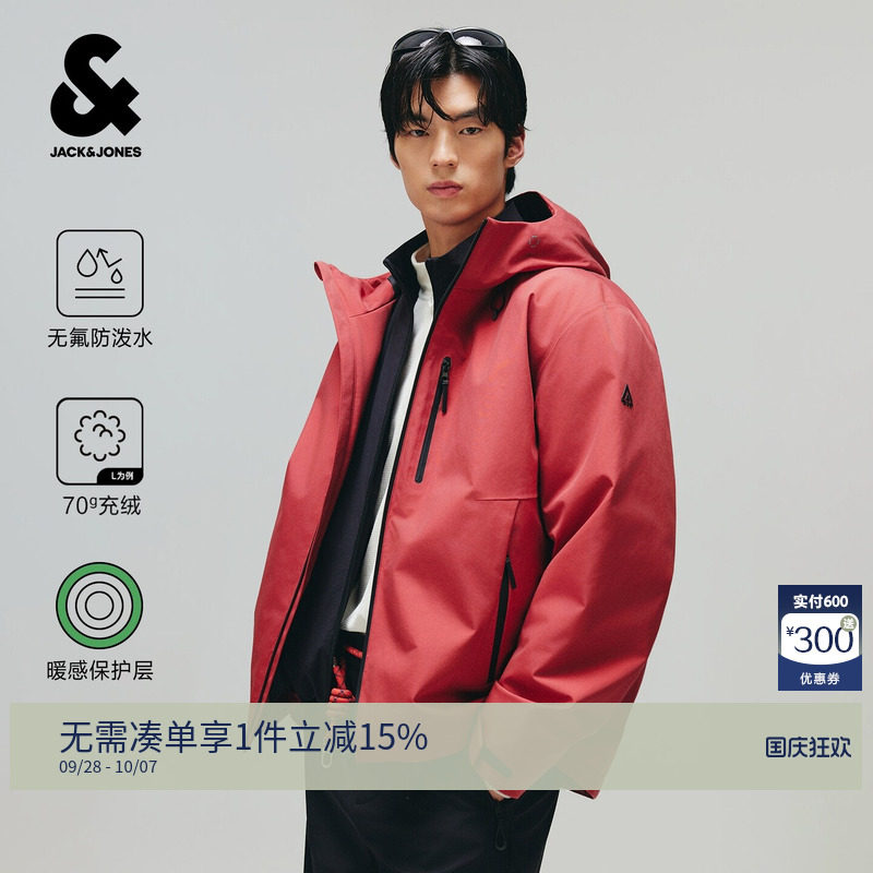 杰克琼斯AT系列男无氟防泼水羽绒