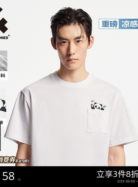 【重磅凉感】杰克琼斯男装春新款熊猫T恤立体口袋宽松短袖打底衫